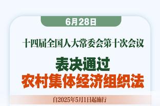 足球报：中超各队讨论放开客场球迷限制，由1000人增加到2000人